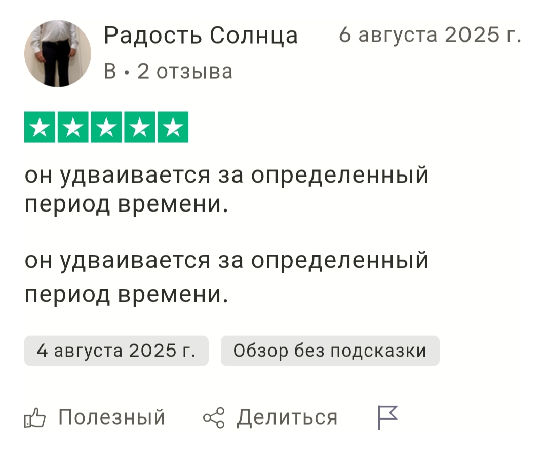 x2crypto отзывы