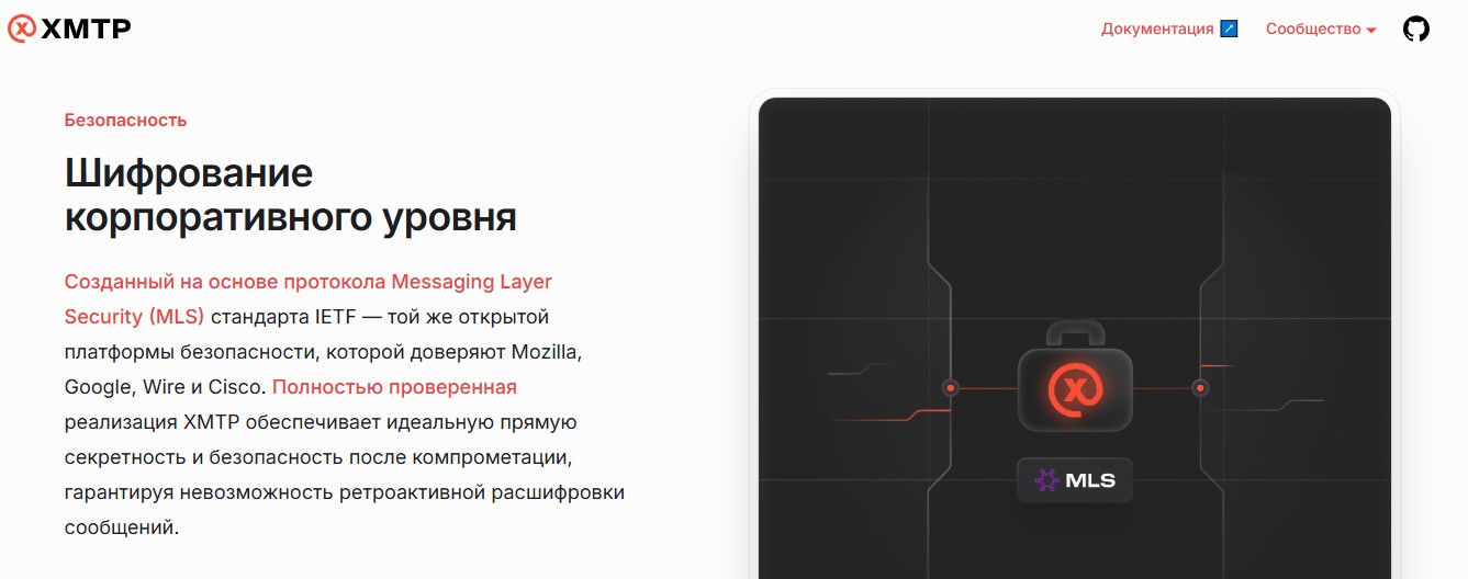 xmtp токен когда листинг