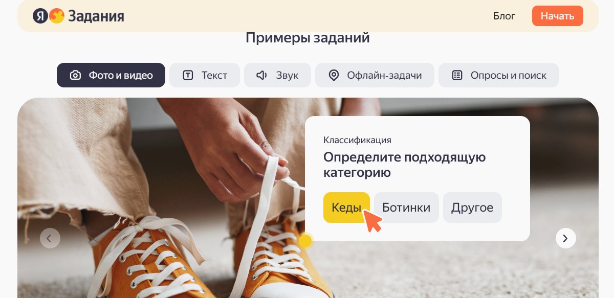 яндекс толока заработок отзывы