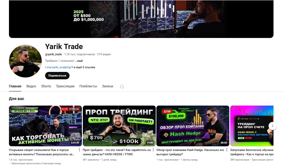 yarik scalping
