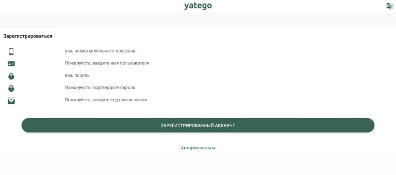 yatego vc shop отзывы
