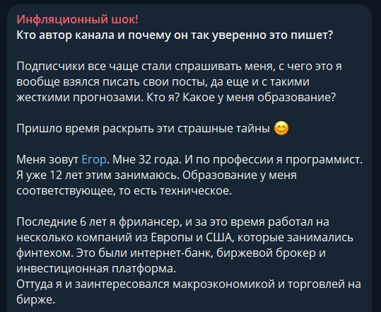 егор колягин