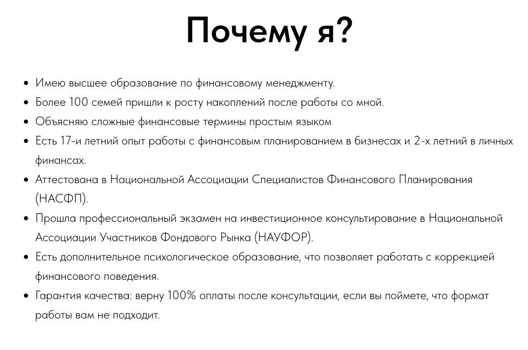 екатерина жевжаренко