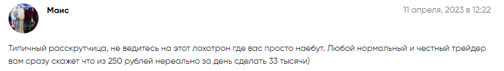 елена морозова тг