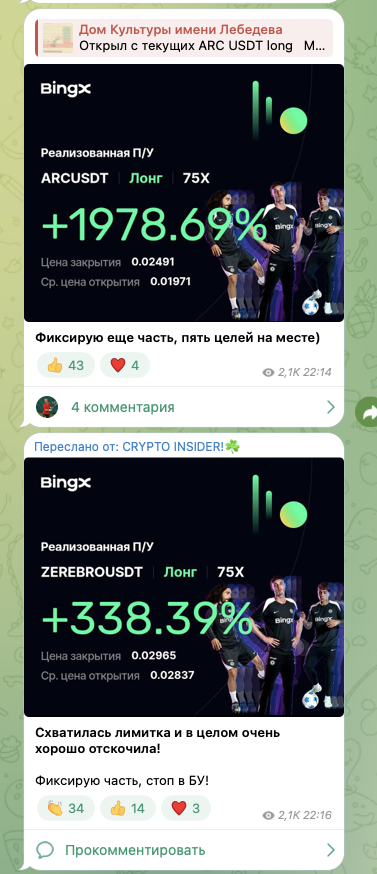 евгений лебедев трейдер