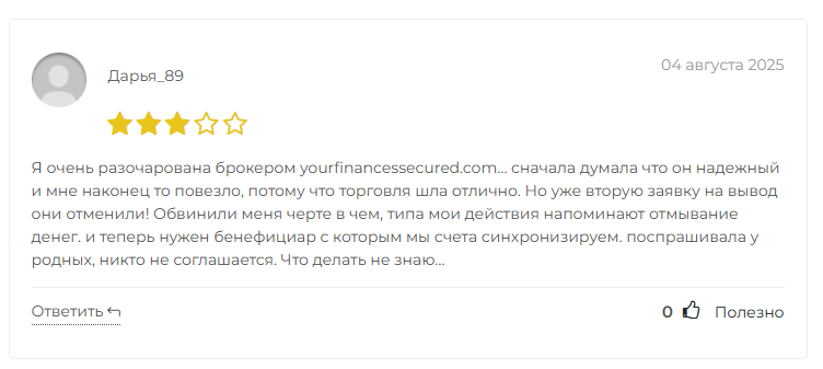 yourfinancessecured брокер