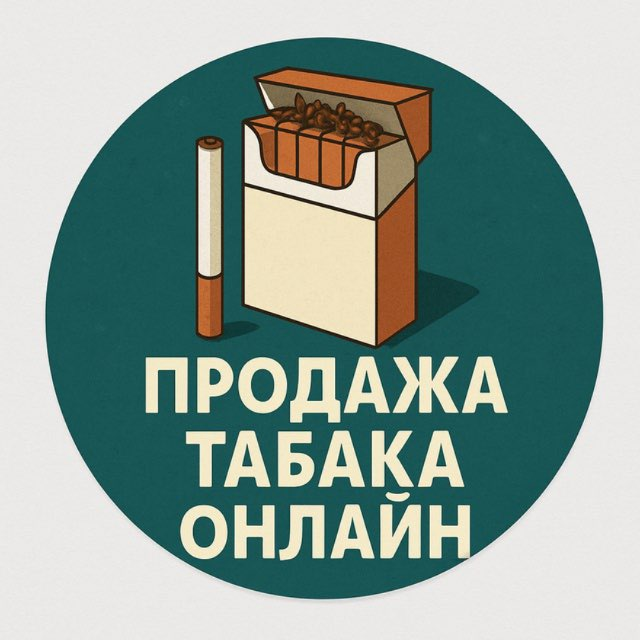 Za Tabak