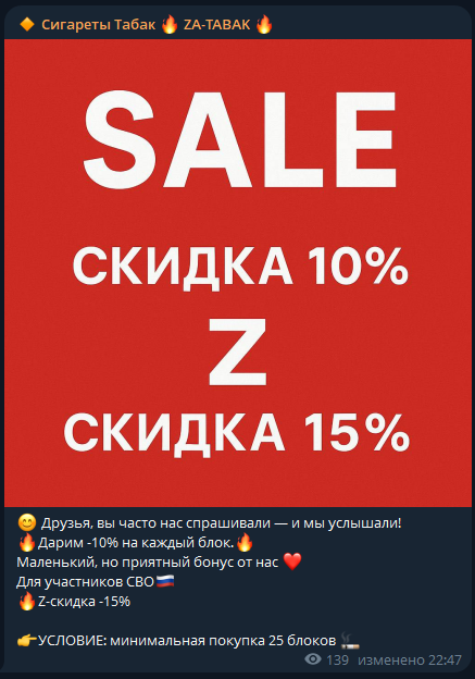 za tabak