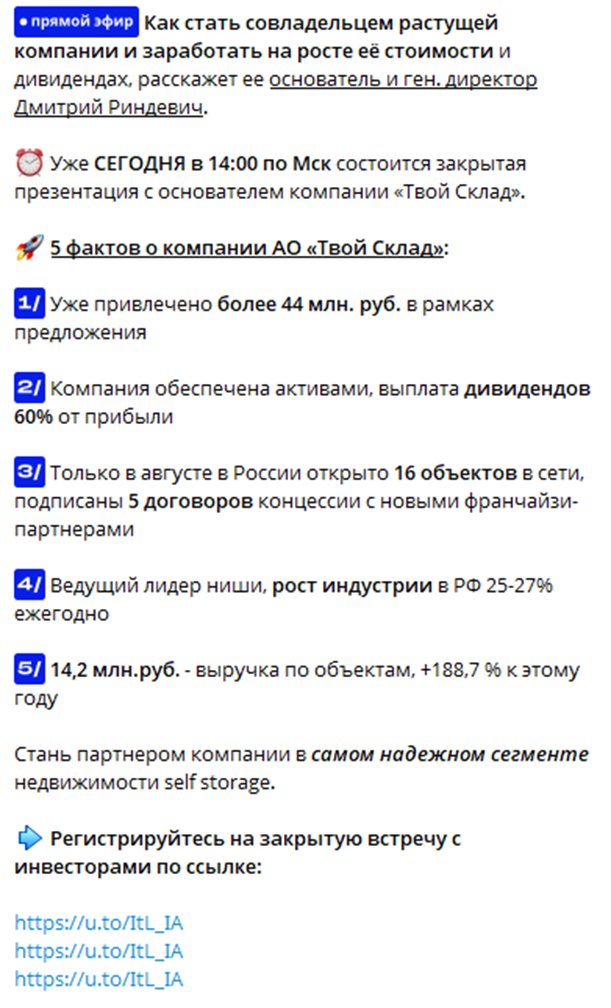 zapusk