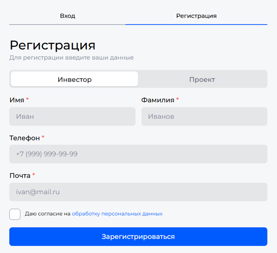 запуск теч