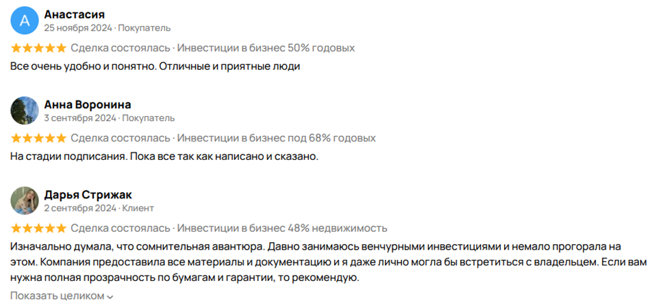 zapusk tech отзывы