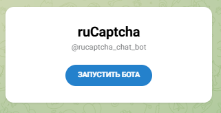 заработок на рукапча ру