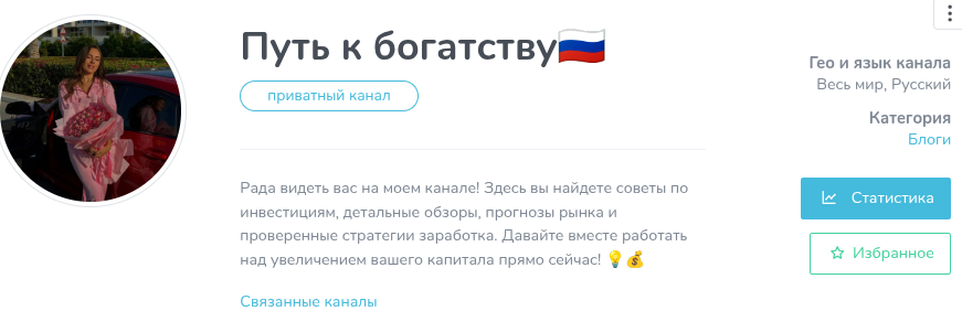 Заработок с Лизой