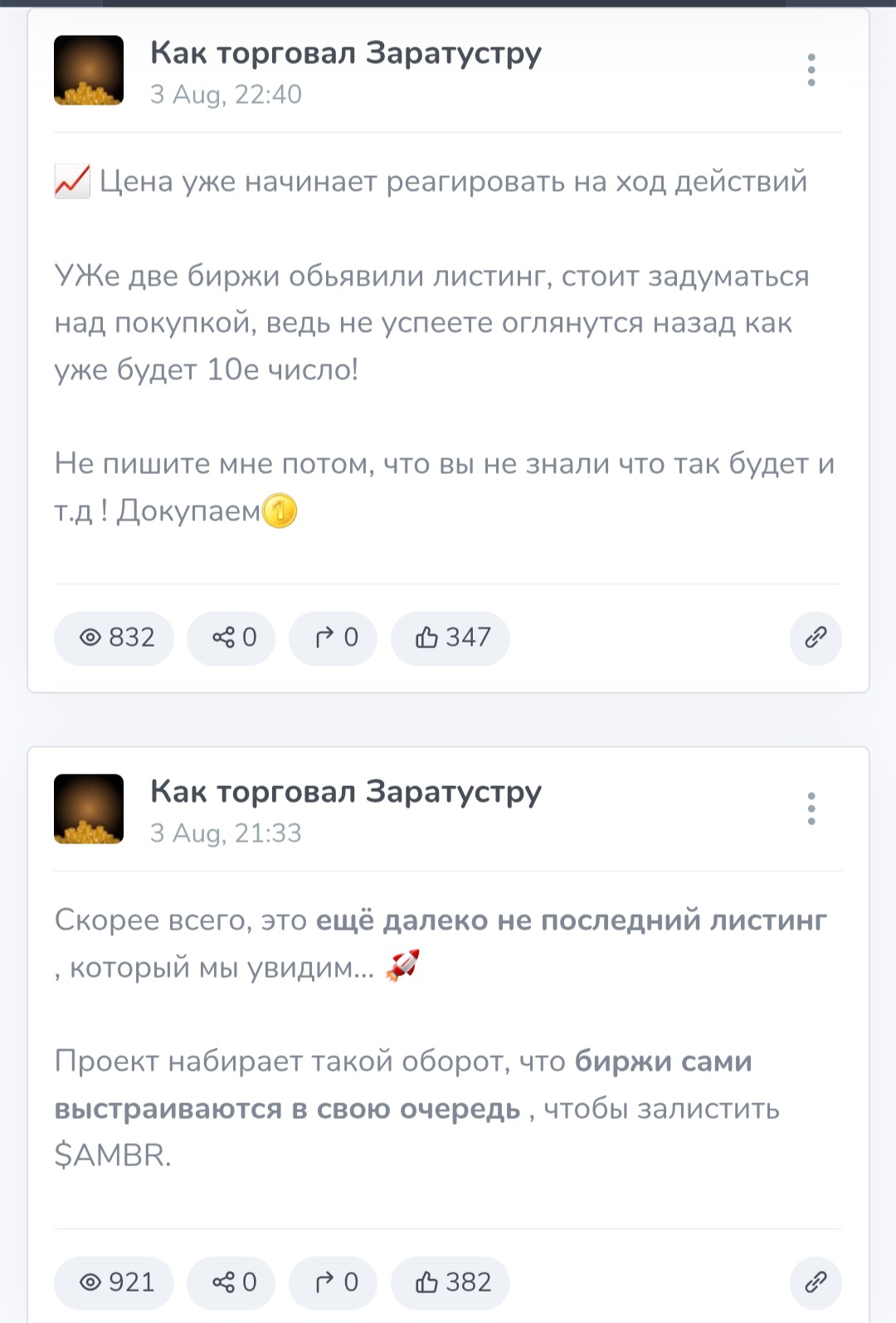 zaratustratrade