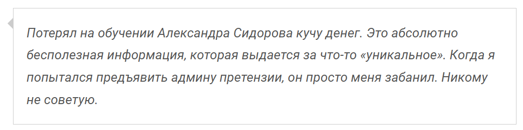 zaznallsya