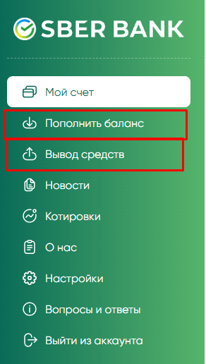 zberinv инвестиции