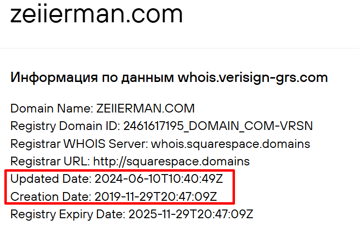 zeiierman