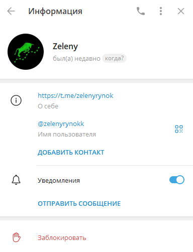 zelenyrynokchat