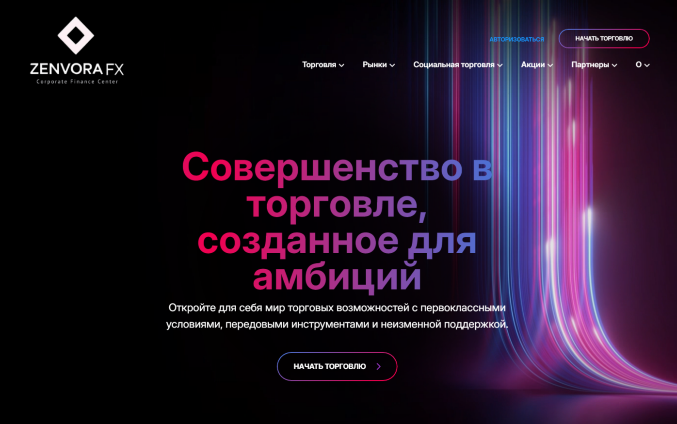 zenvorafx