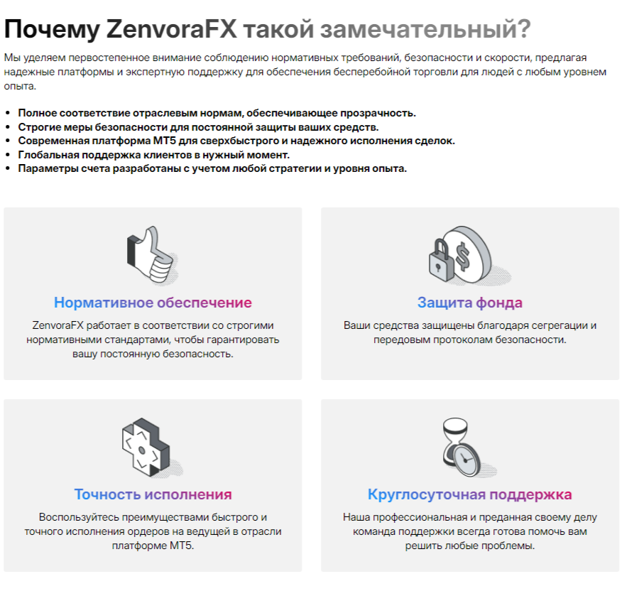 zenvorafx