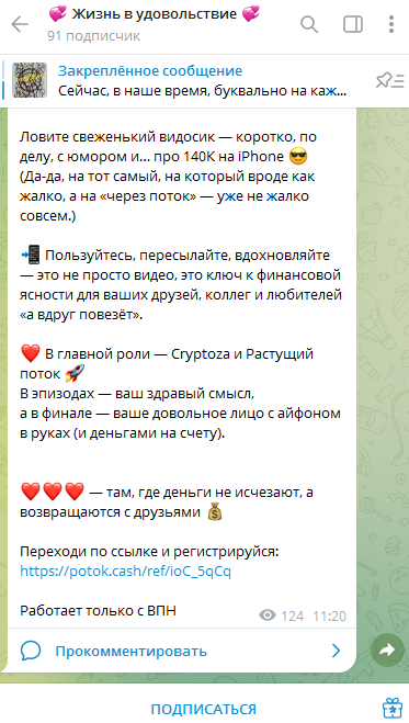 Жанна Скурихина