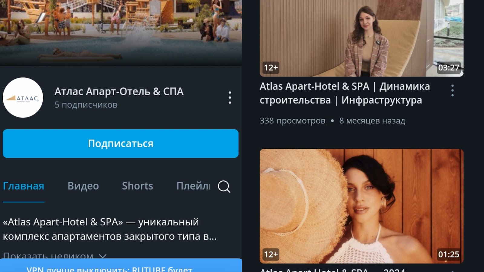 жк атлас судак отзывы