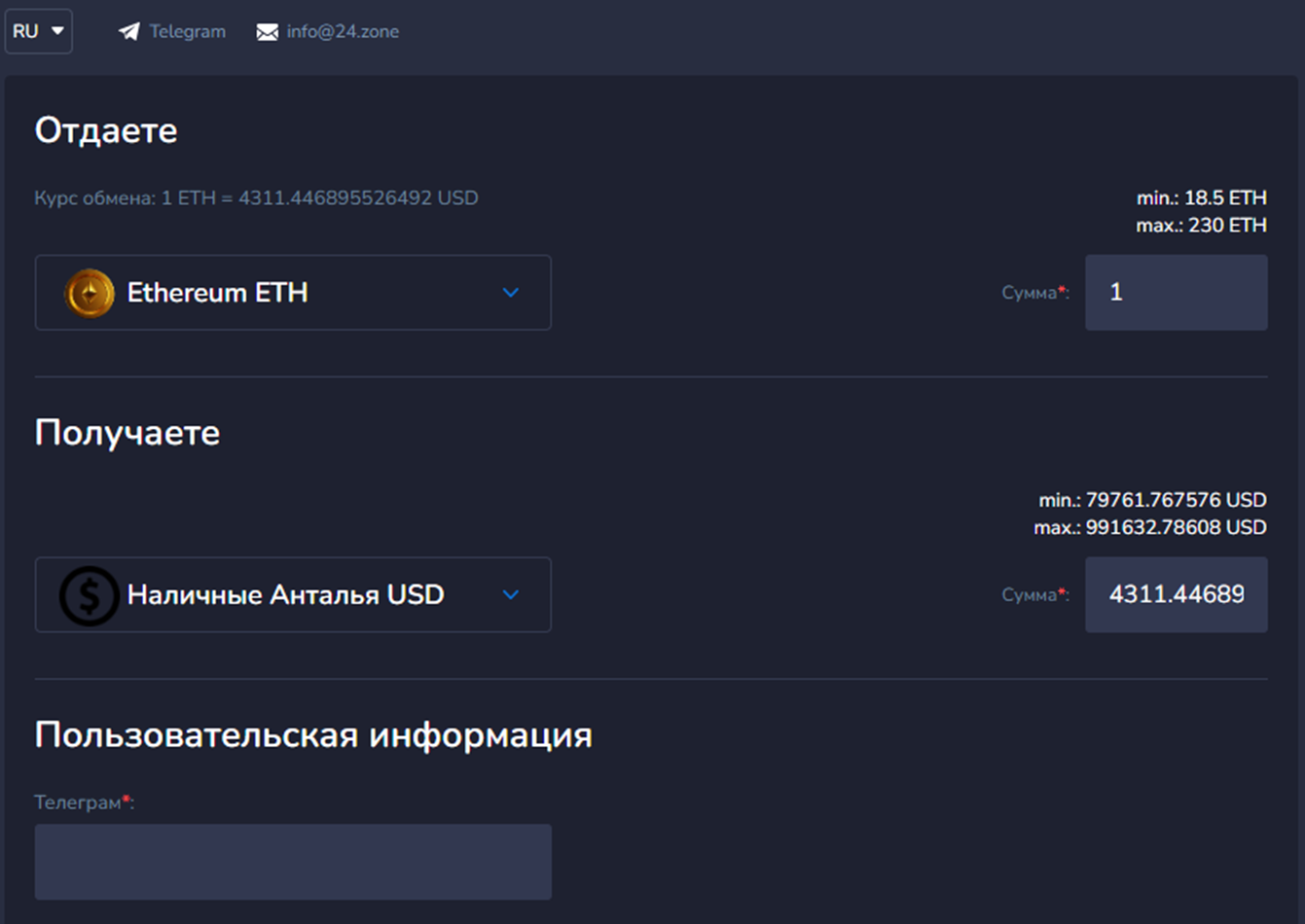 24 зоне 24 зоне