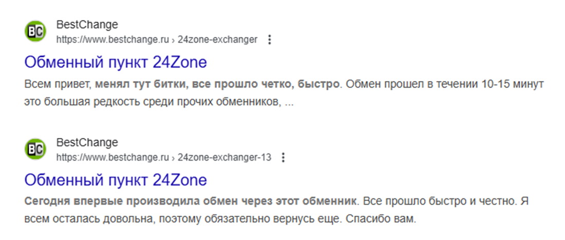 24zone