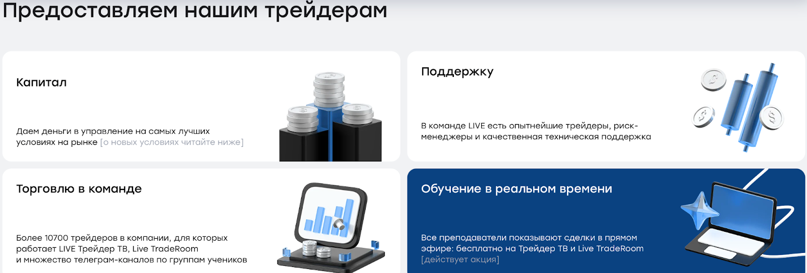 @LIVEInvestingGroup