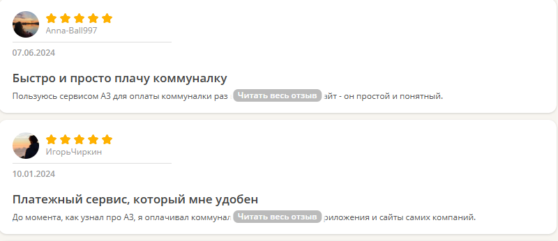 а 3 платежная система а 3 платежная система