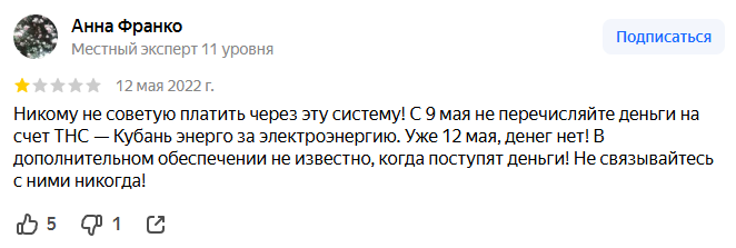 а 3 ру платёжный сервис а 3 ру платёжный сервис