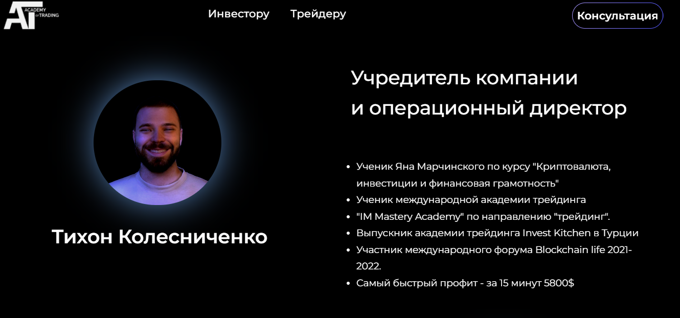 Academy Of Trading Academy Of Trading