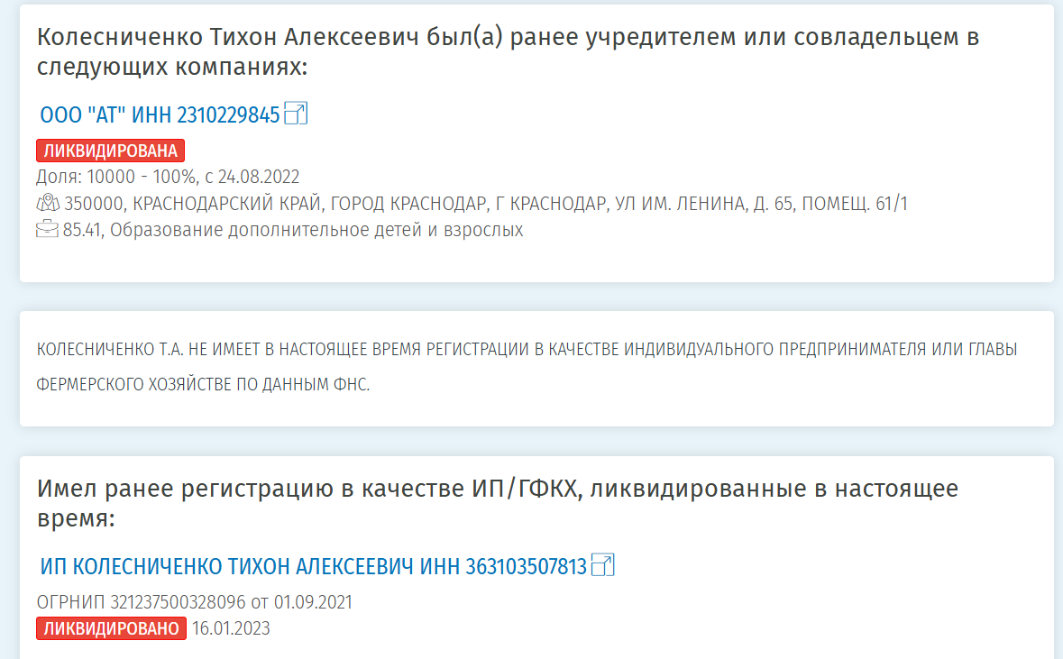 Academy Of Trading отзывы Academy Of Trading отзывы