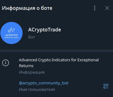 acrypto trade platform