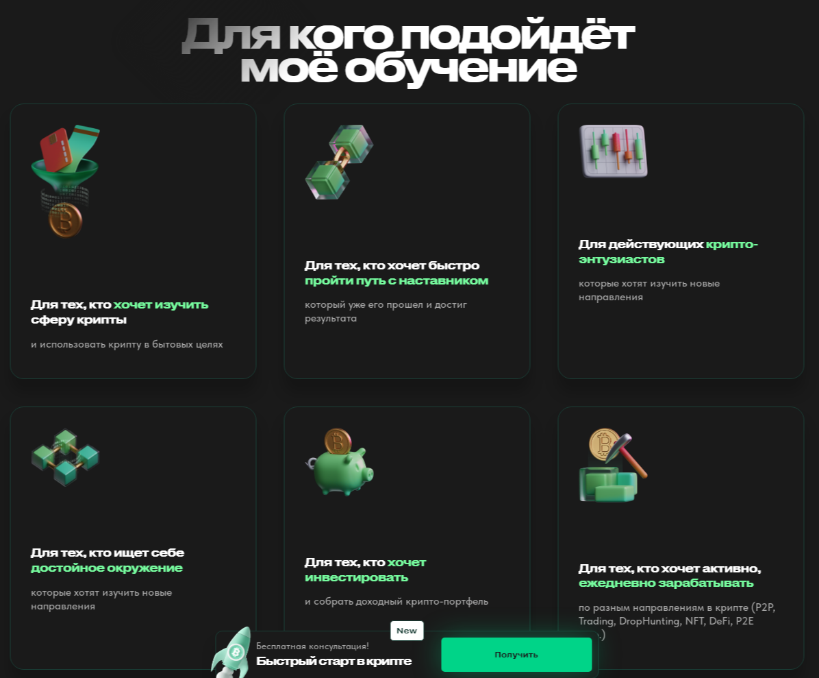 адель федотов отзывы адель федотов отзывы