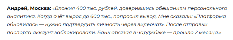 aeonic securities