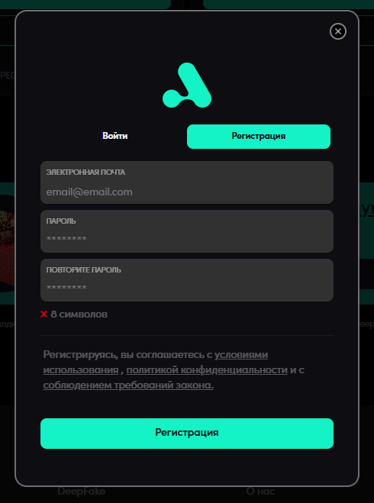 Ai4ria отзывы