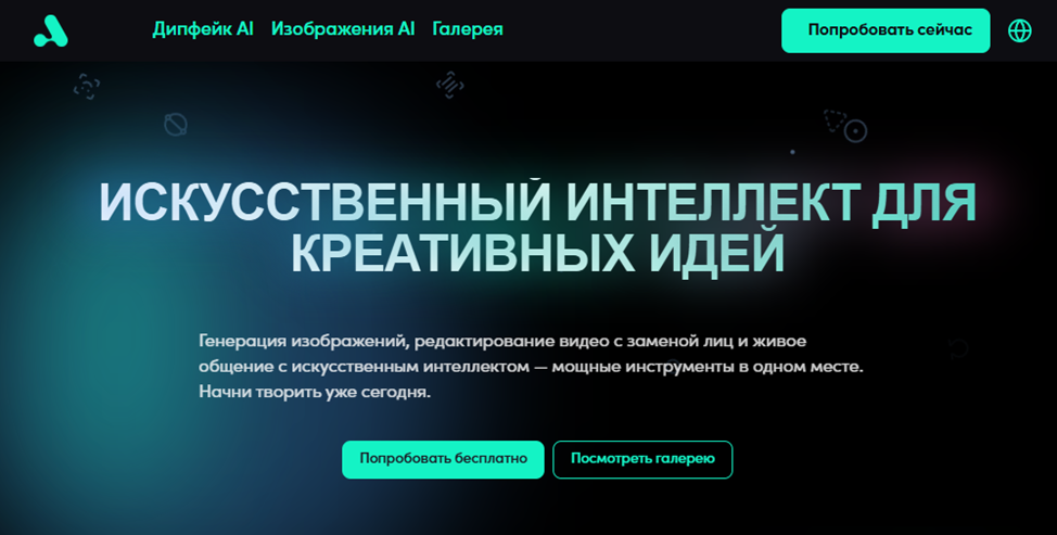 Ai4ria отзывы