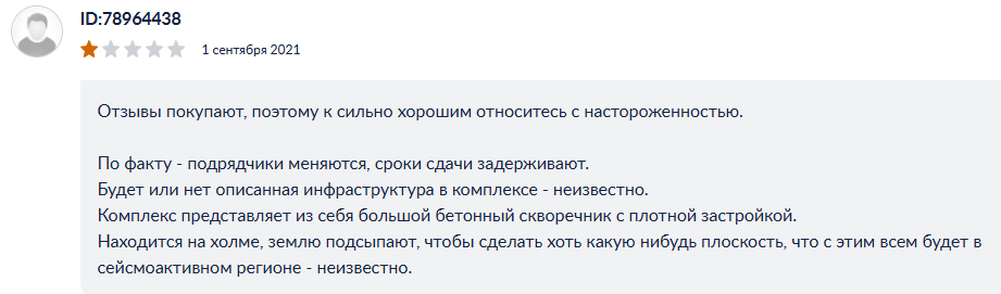 Ак Крымская резиденция Алушта отзывы Ак Крымская резиденция Алушта отзывы