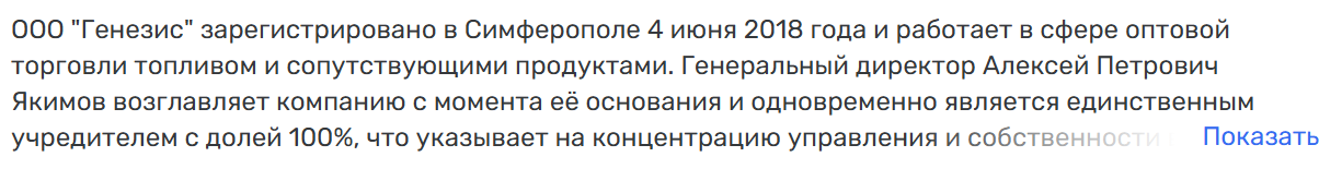 Ак Крымская резиденция Алушта отзывы Ак Крымская резиденция Алушта отзывы