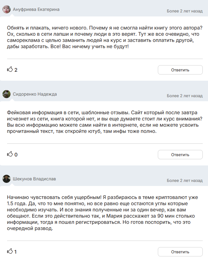 активные инвестиции для женщин