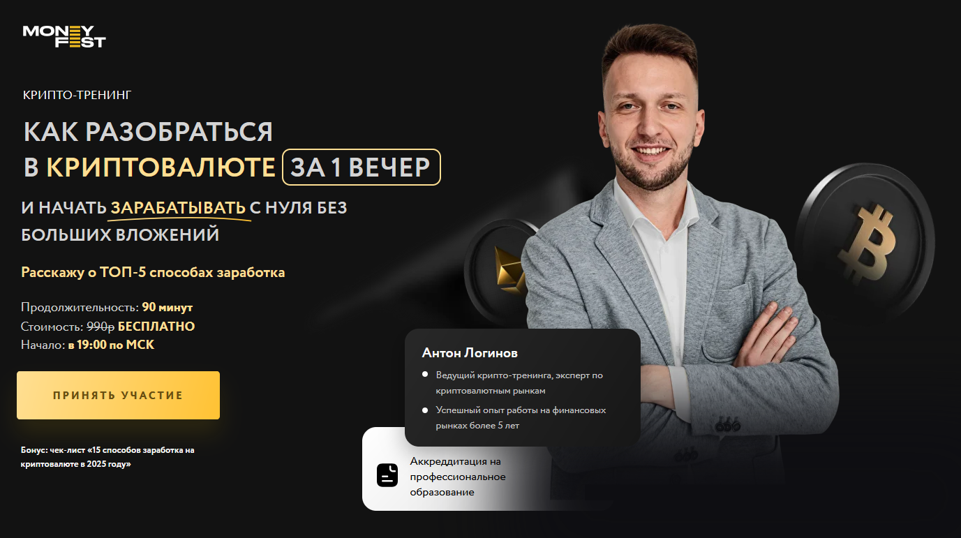 активные инвестиции для женщин