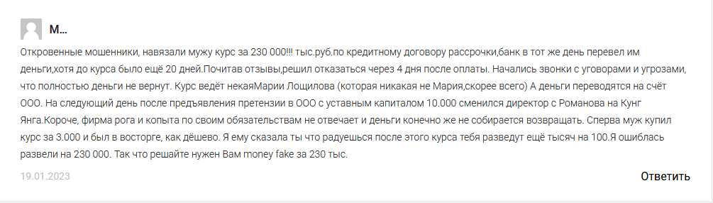 активные инвестиции для женщин отзывы