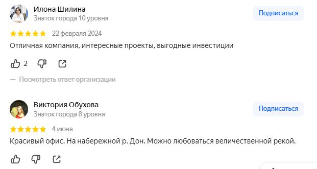 алата брокер