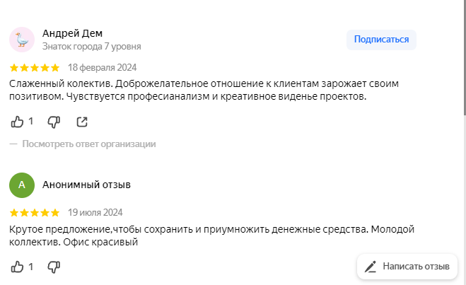 alata отзывы