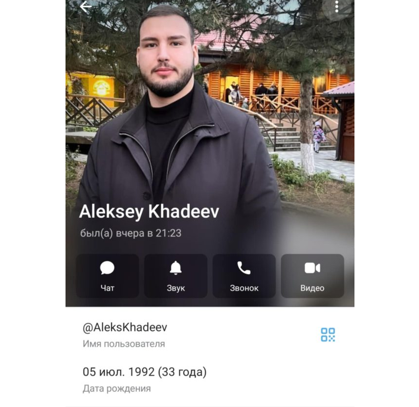 alekskhadeev