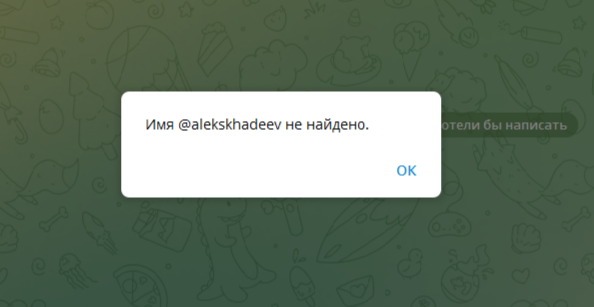 alekskhadeev