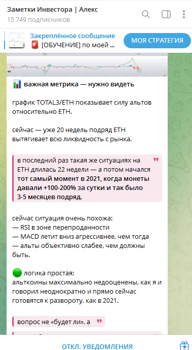 alex metod x отзывы