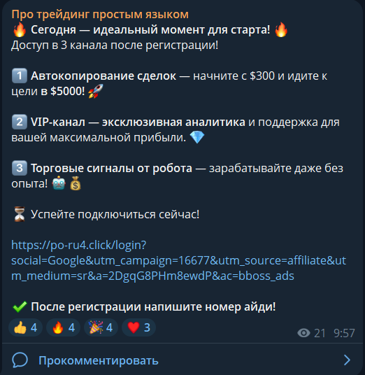 Alexander vip plus
