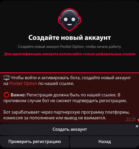 alonetrade скам